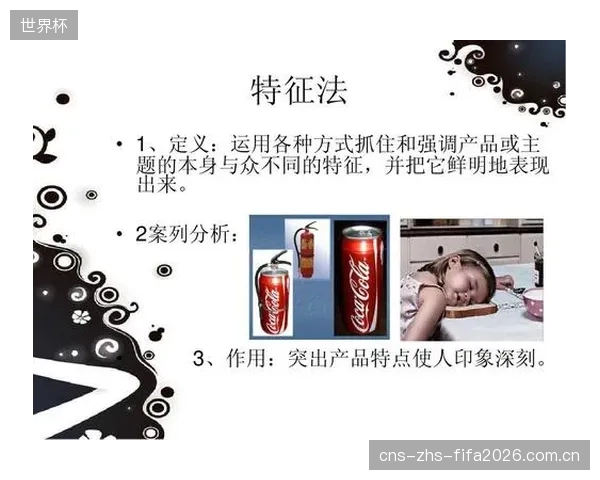 达门的门线技术特点使其在阵地战防守中作用突出，能有效化解单刀威胁。